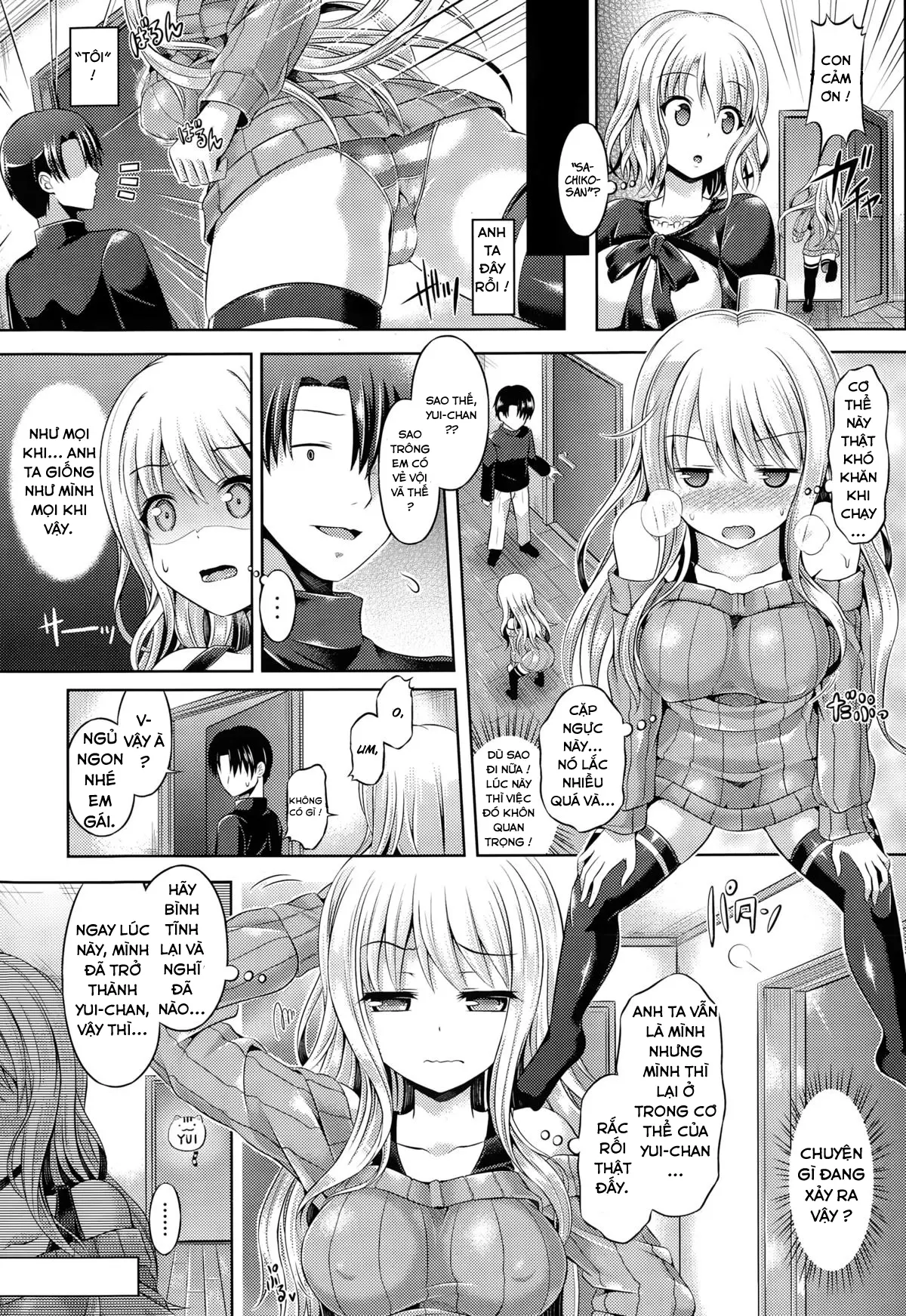 Tamashii- INSERT LEVEL - Tamashii- INSERT LEVEL trang 5