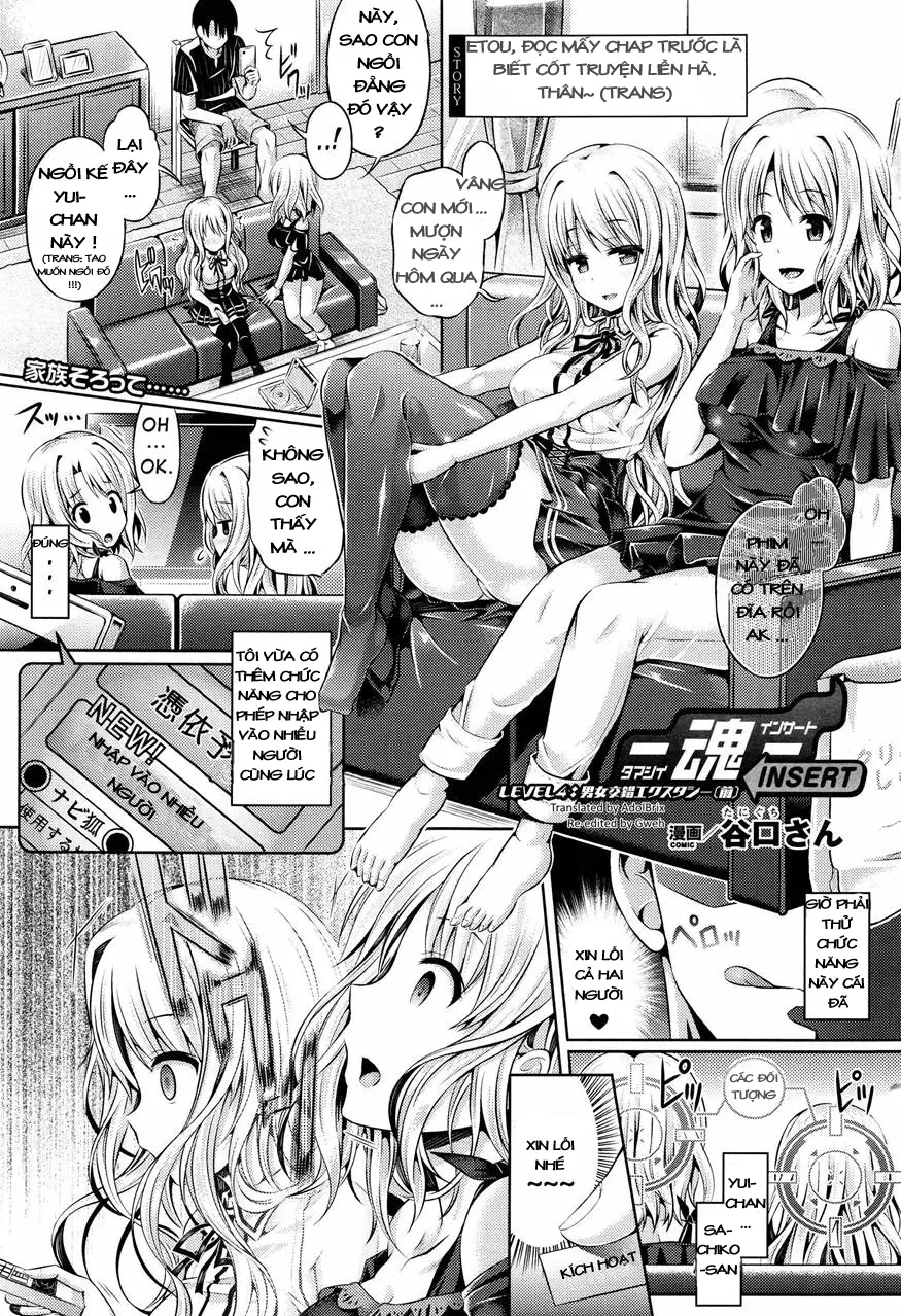 Tamashii- INSERT LEVEL - Tamashii- INSERT LEVEL trang 53