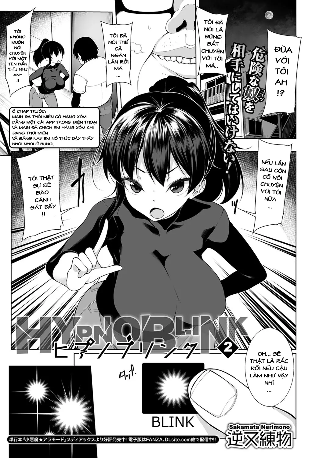 HYPNO BLINK - HYPNO BLINK trang 23