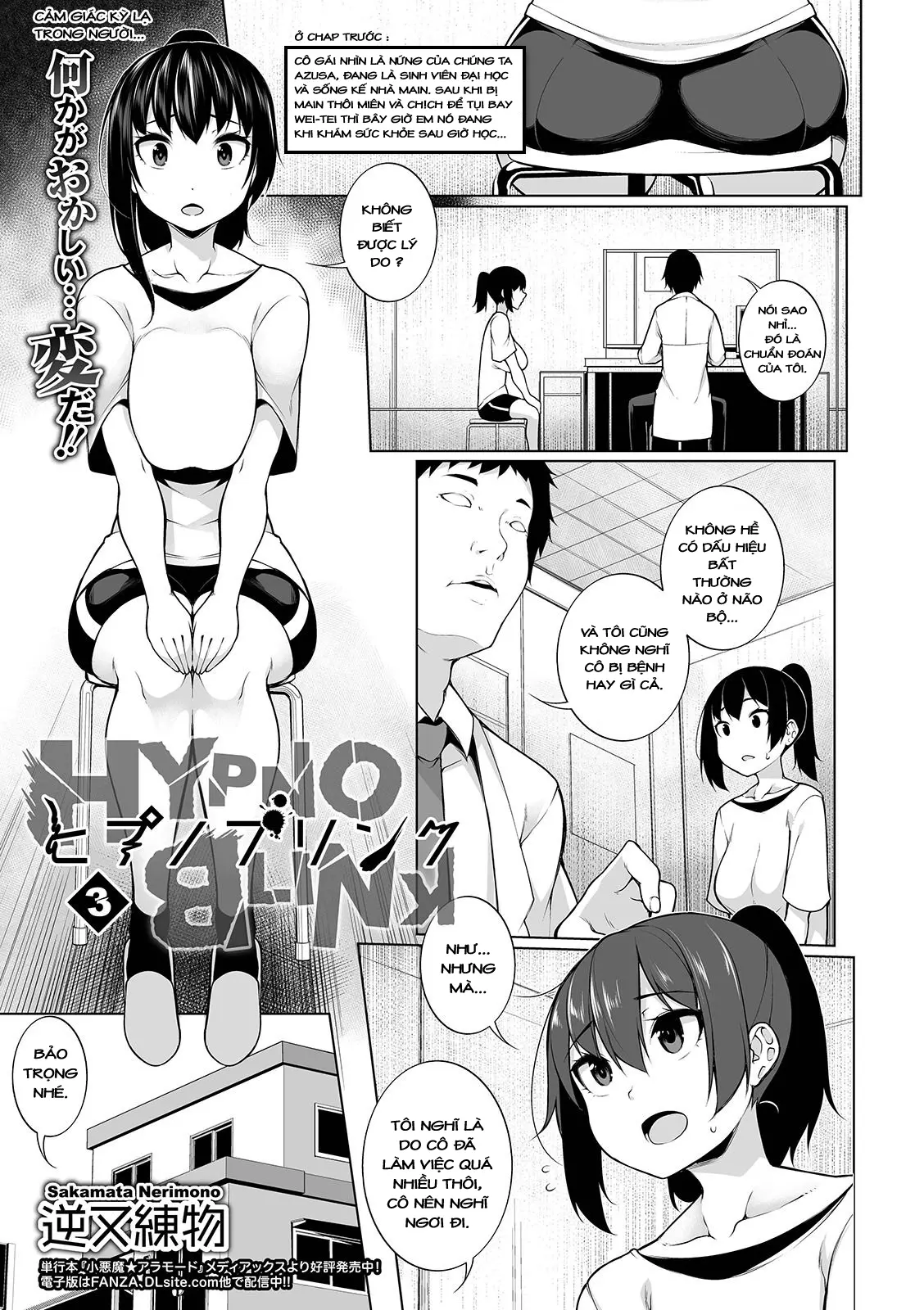 HYPNO BLINK - HYPNO BLINK trang 47