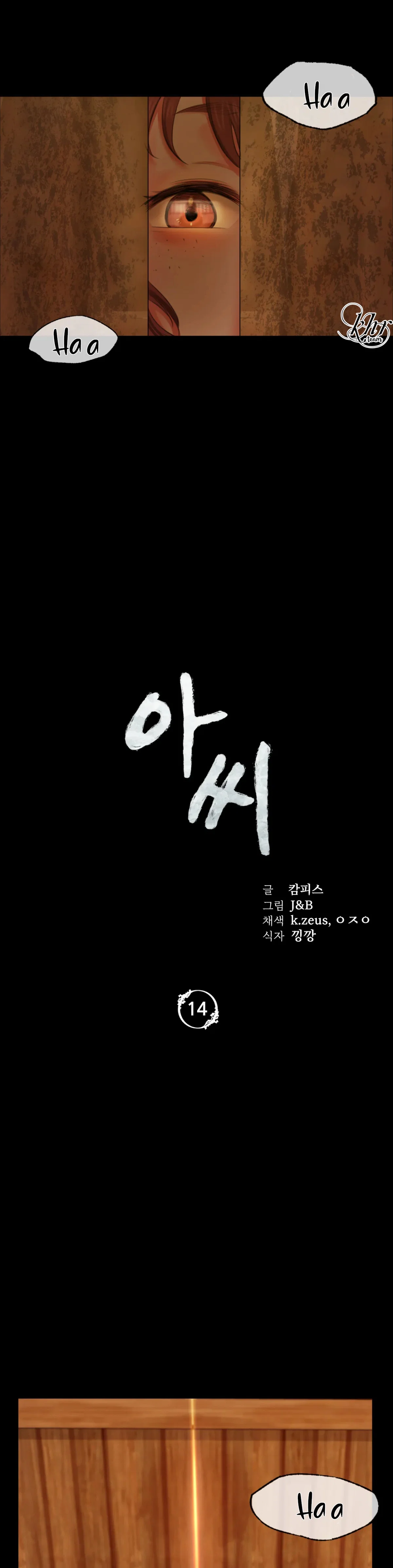 Tiểu Thư - Chapter 14 trang 3