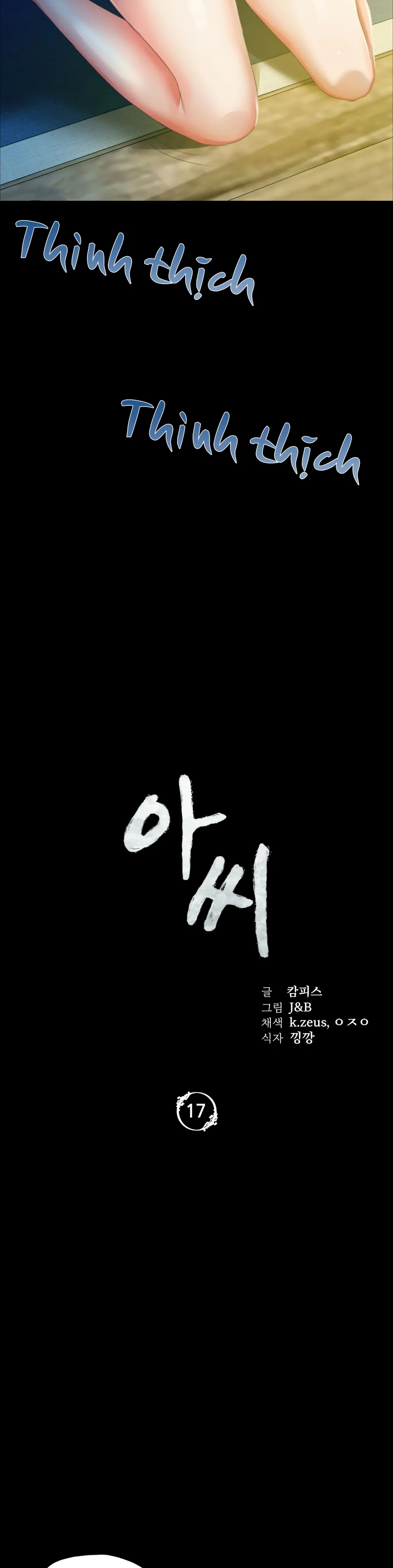 Tiểu Thư - Chapter 17 trang 3