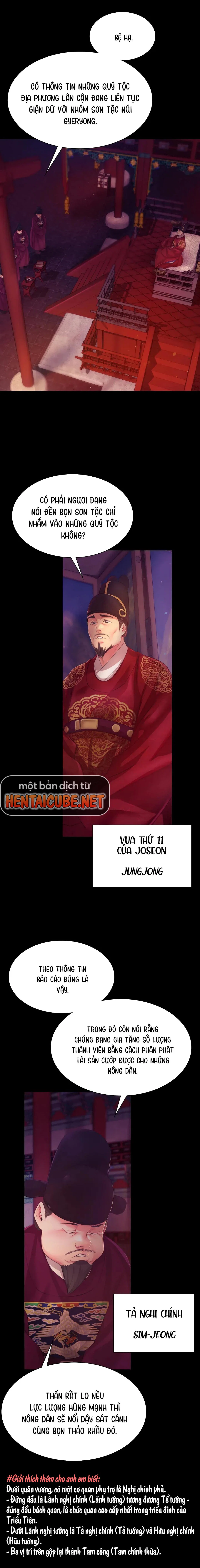 Tiểu Thư - Chap 60.5 trang 17
