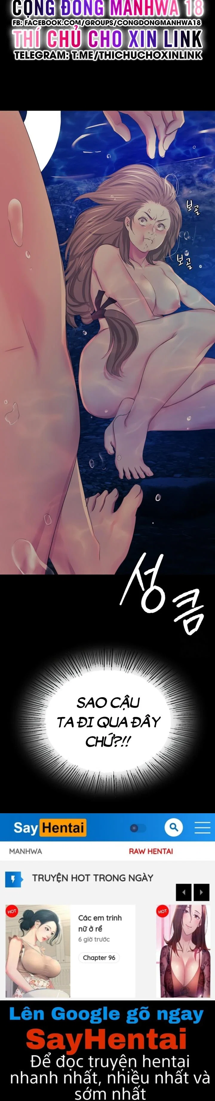 Tiểu Thư - Chapter 67 trang 17