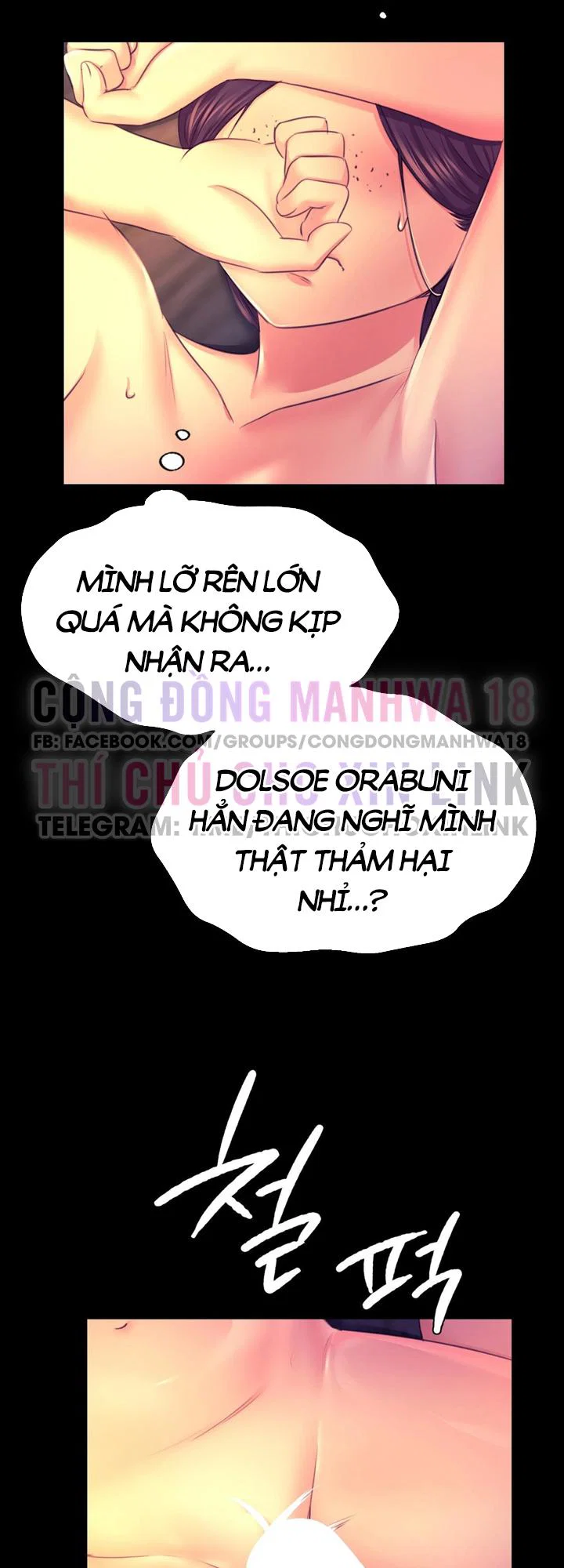Tiểu Thư - Chapter 77 trang 54