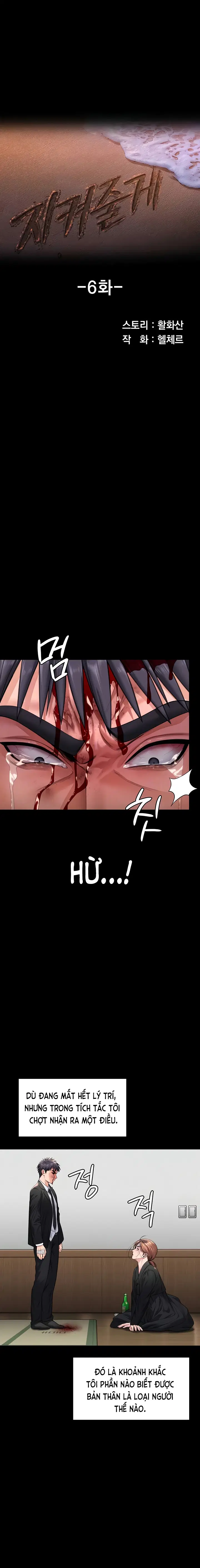 Tôi sẽ bảo vệ bạn. - Chapter 6 trang 2