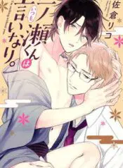 Tôi sẽ bảo vệ bạn. - Chapter 11 trang 4
