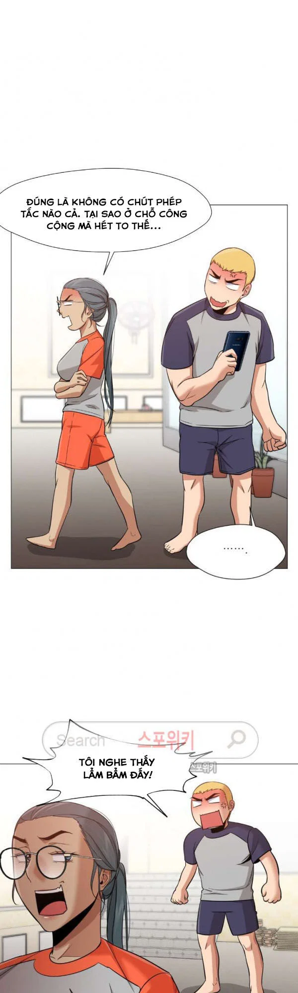 Sự hoán đổi bất ngờ - Chapter 27 trang 3