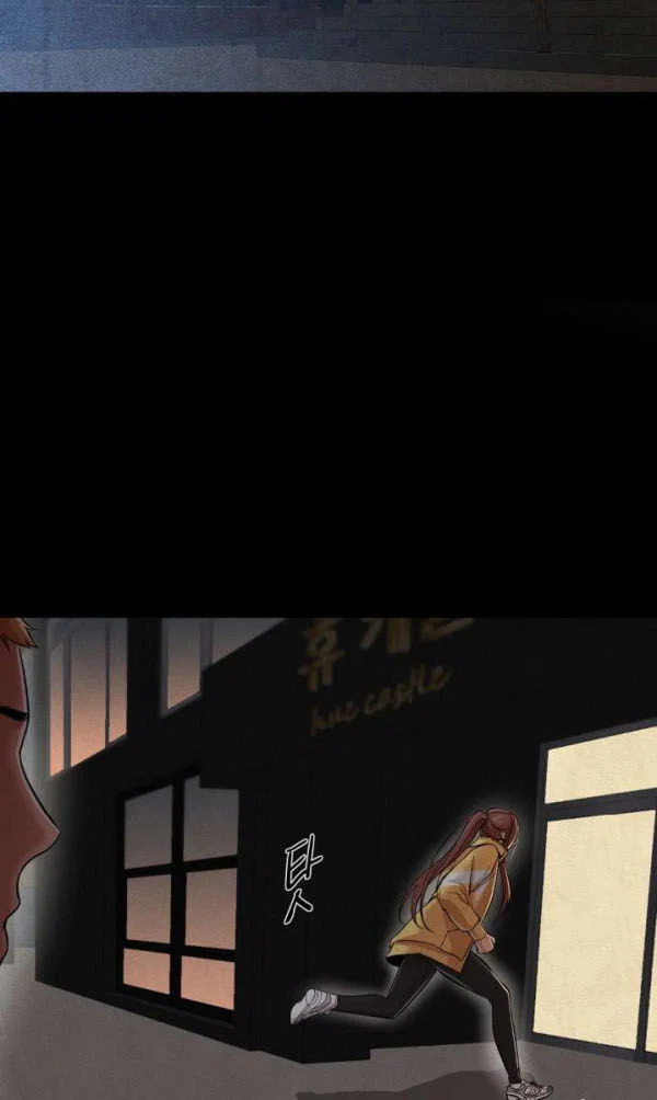 Sự hoán đổi bất ngờ - Chapter 27 trang 8