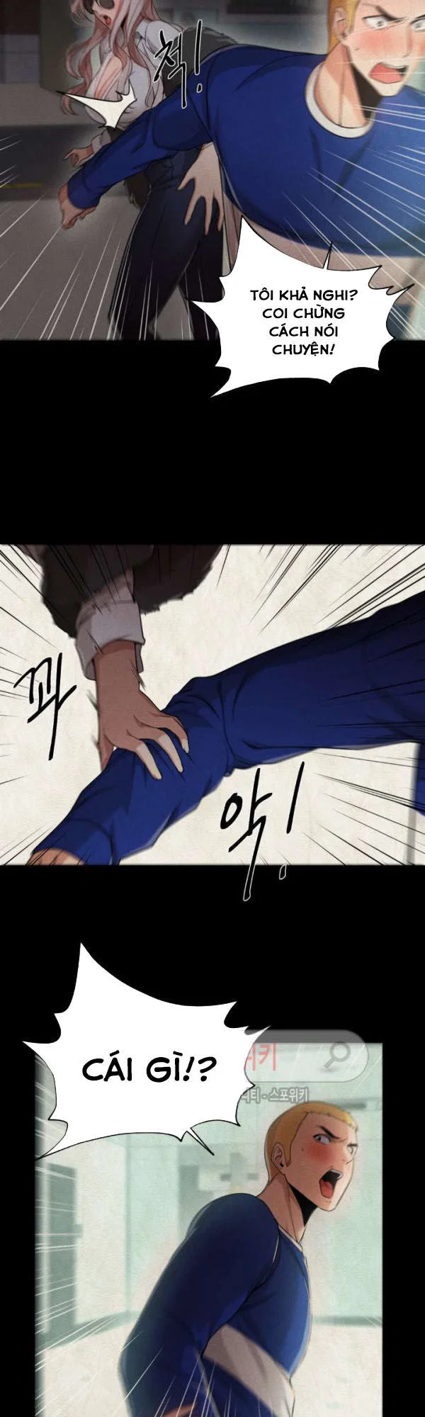 Sự hoán đổi bất ngờ - Chapter 27 trang 13