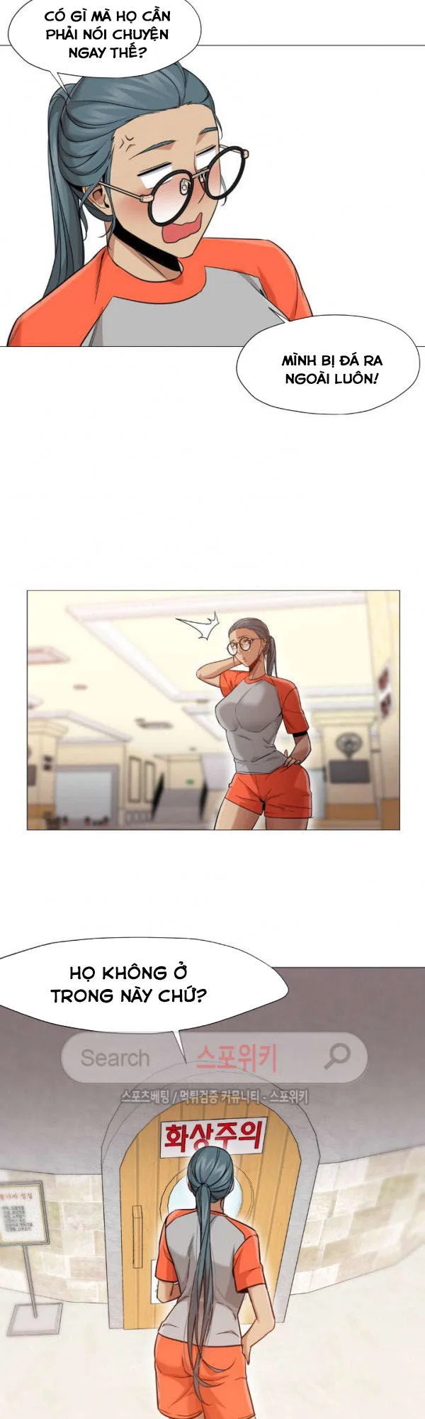 Sự hoán đổi bất ngờ - Chapter 28 trang 29