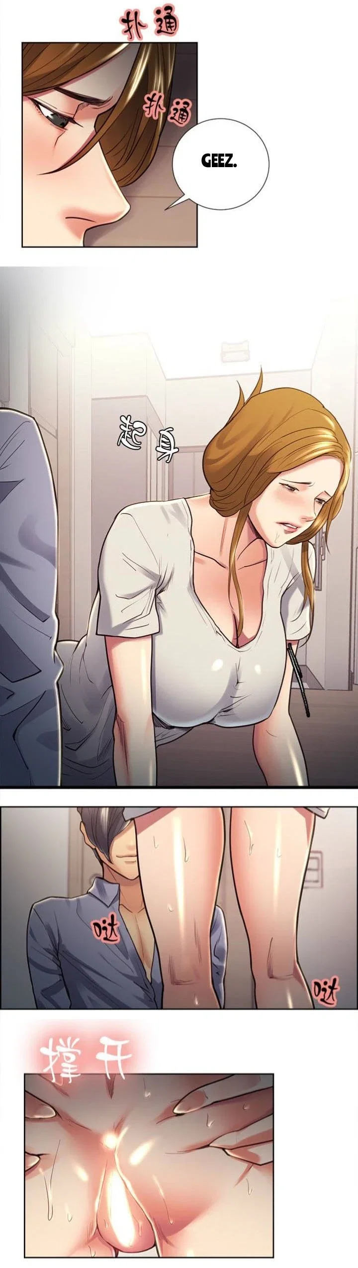 Trừng phạt em đi, Làm ơn - Chapter 25 trang 12