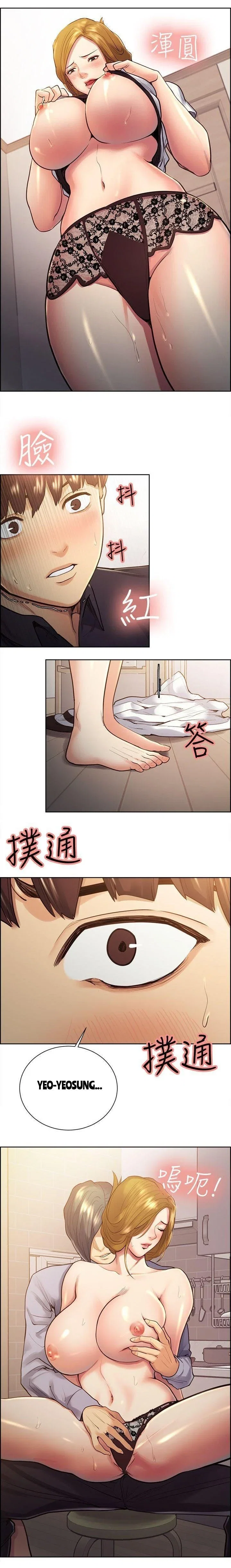 Trừng phạt em đi, Làm ơn - Chapter 27 trang 5