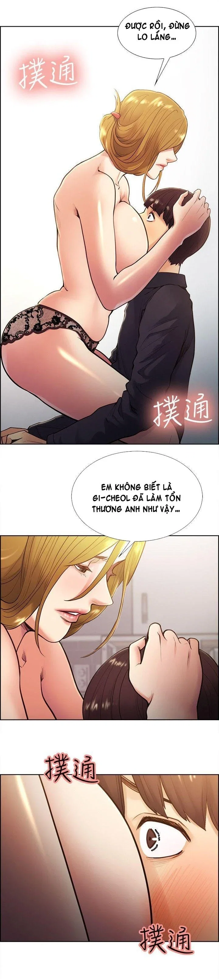 Trừng phạt em đi, Làm ơn - Chapter 27 trang 17