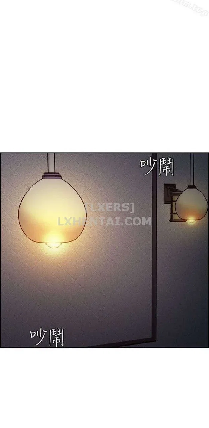 Trừng phạt em đi, Làm ơn - Chapter 42 trang 13
