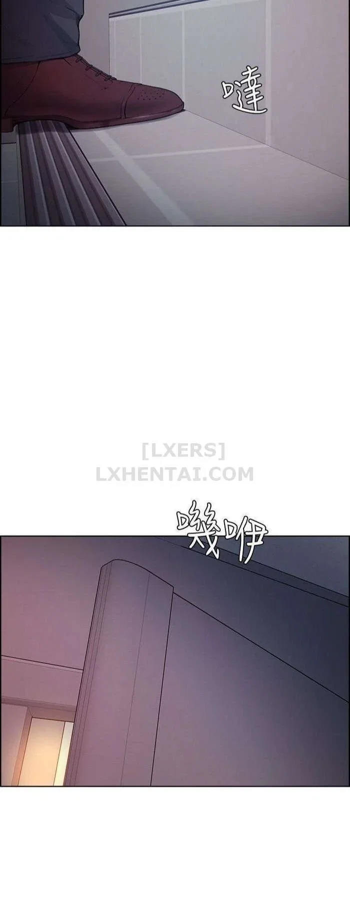 Trừng phạt em đi, Làm ơn - Chapter 42 trang 32