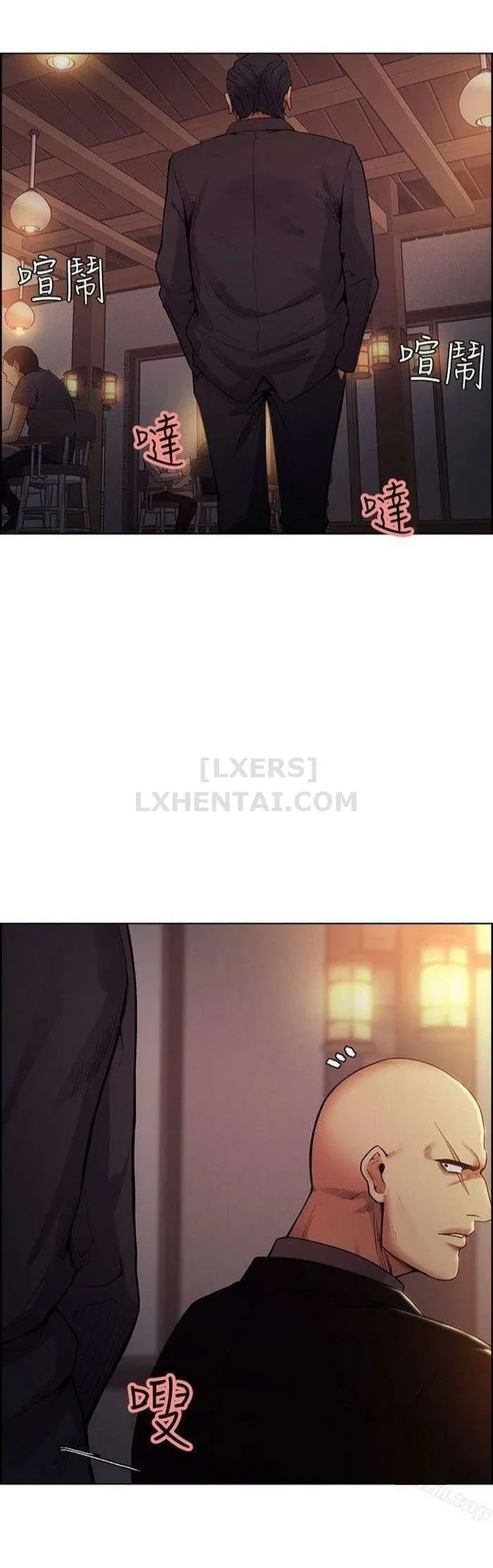Trừng phạt em đi, Làm ơn - Chapter 42 trang 33