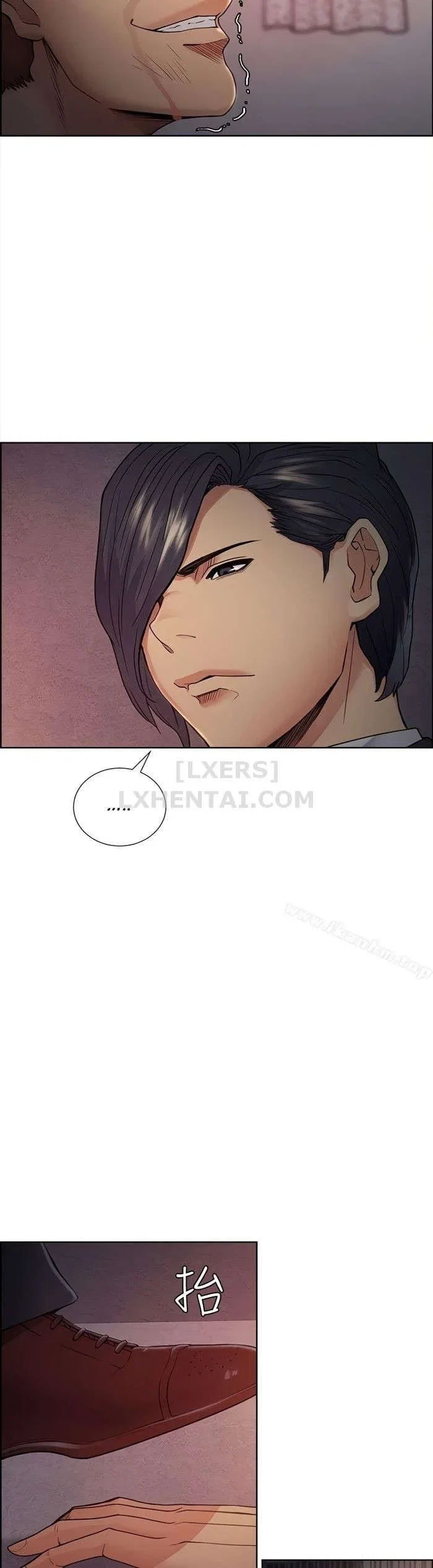 Trừng phạt em đi, Làm ơn - Chapter 43 trang 12