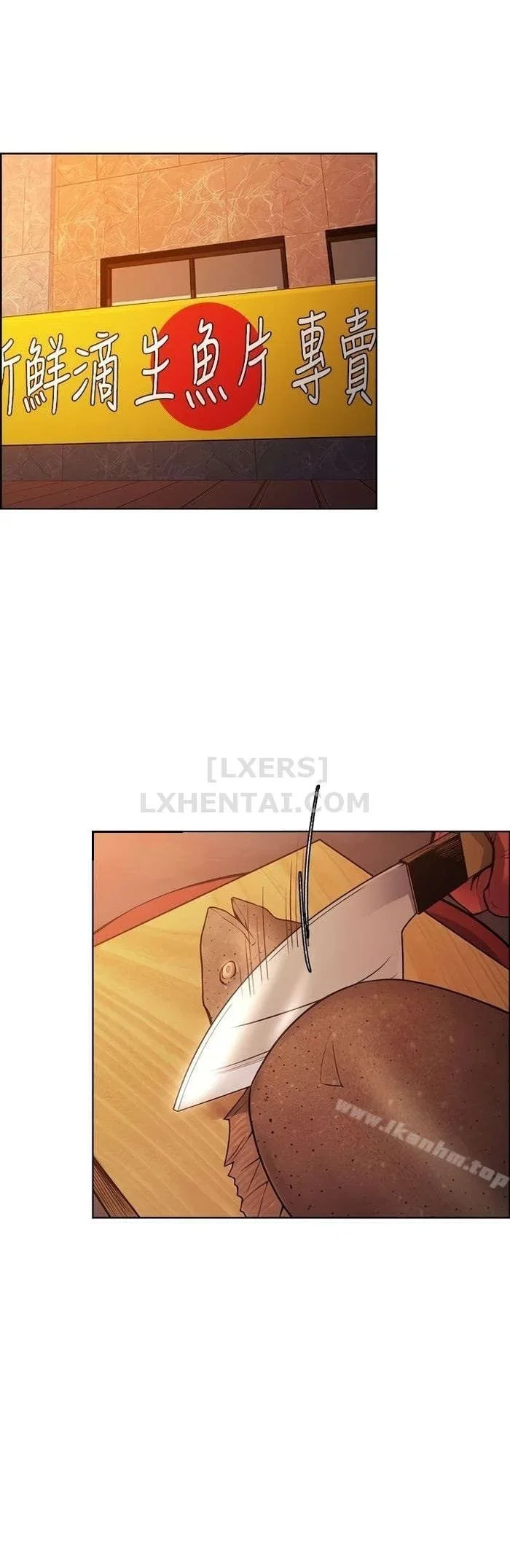 Trừng phạt em đi, Làm ơn - Chapter 44 trang 10