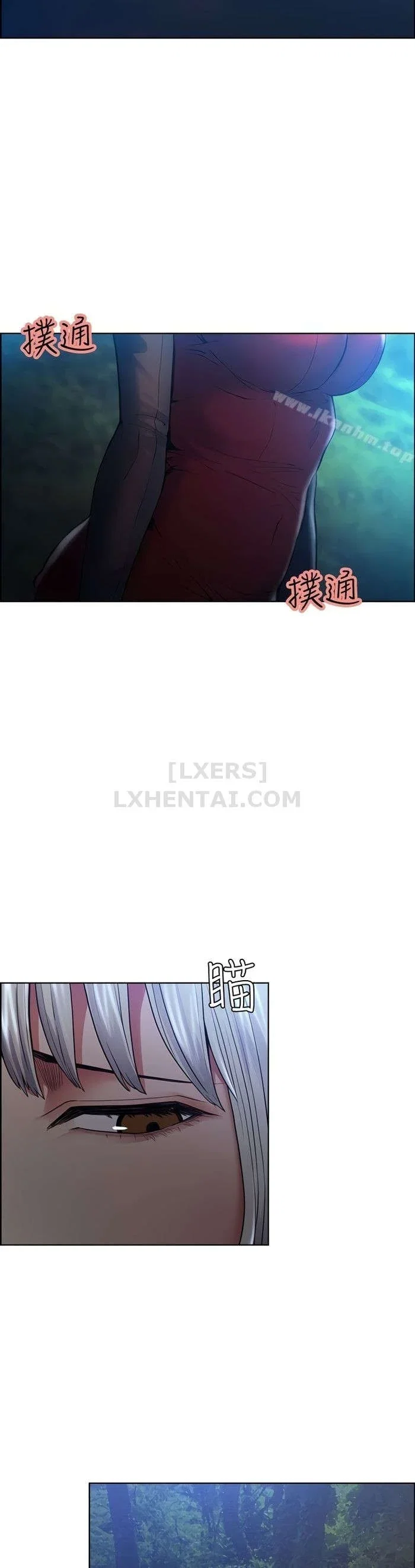Trừng phạt em đi, Làm ơn - Chapter 44 trang 33