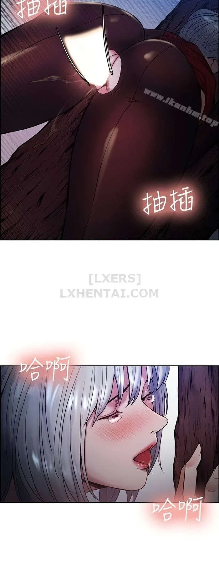 Trừng phạt em đi, Làm ơn - Chapter 45 trang 18