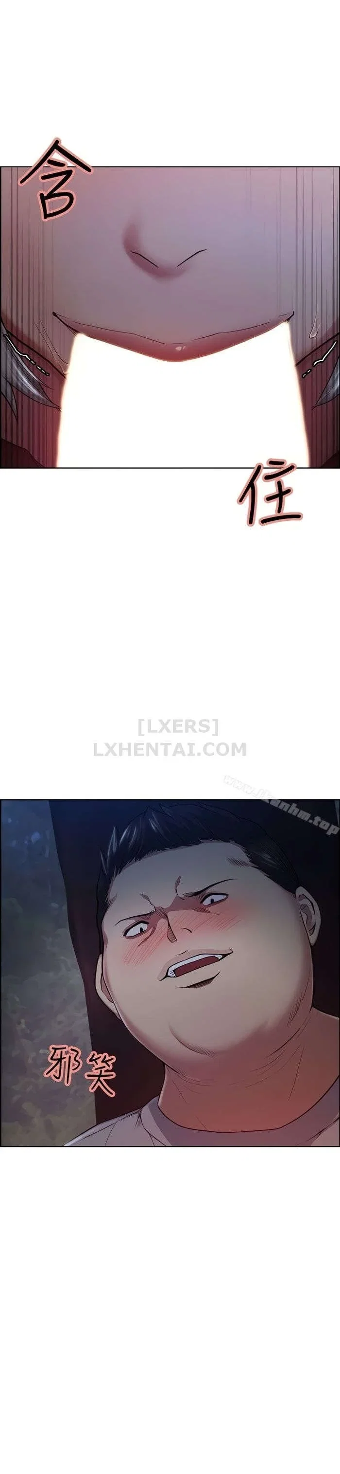 Trừng phạt em đi, Làm ơn - Chapter 45 trang 33