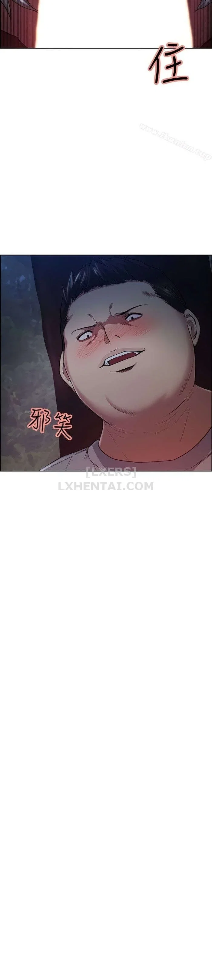 Trừng phạt em đi, Làm ơn - Chapter 46 trang 8