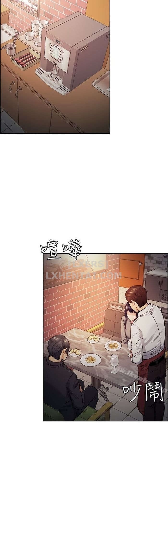 Trừng phạt em đi, Làm ơn - Chapter 46 trang 10