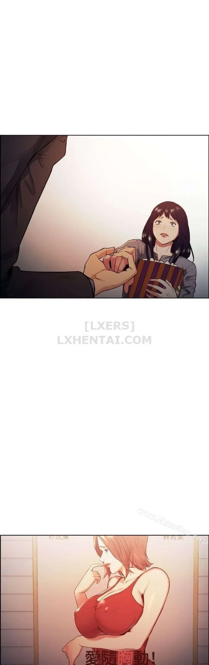 Trừng phạt em đi, Làm ơn - Chapter 46 trang 20