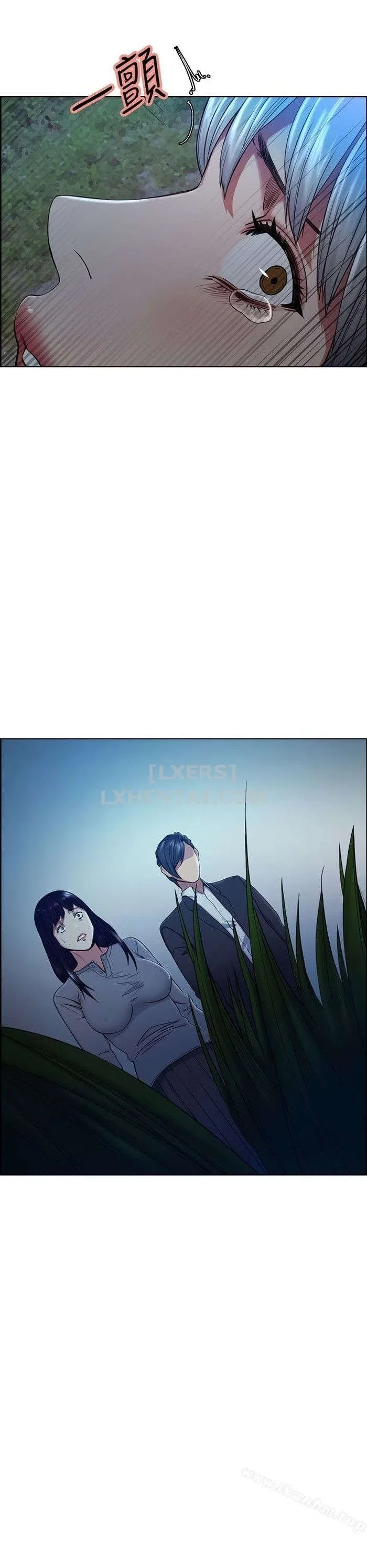 Trừng phạt em đi, Làm ơn - Chapter 46 trang 41