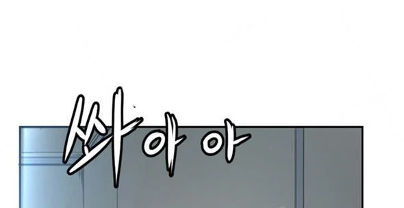 Bạn Gái Của Bạn Thân - Chapter 3 trang 14