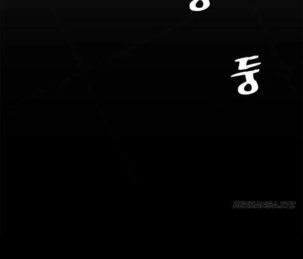 Bạn Gái Của Bạn Thân - Chapter 11 trang 42