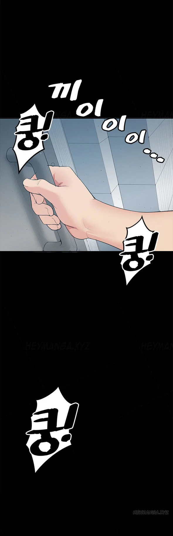 Bạn Gái Của Bạn Thân - Chapter 11 trang 55