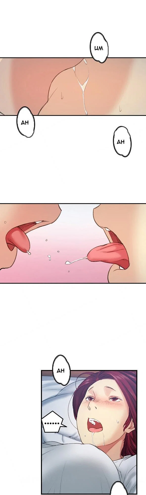 Bạn Gái Của Bạn Thân - Chapter 15 trang 11