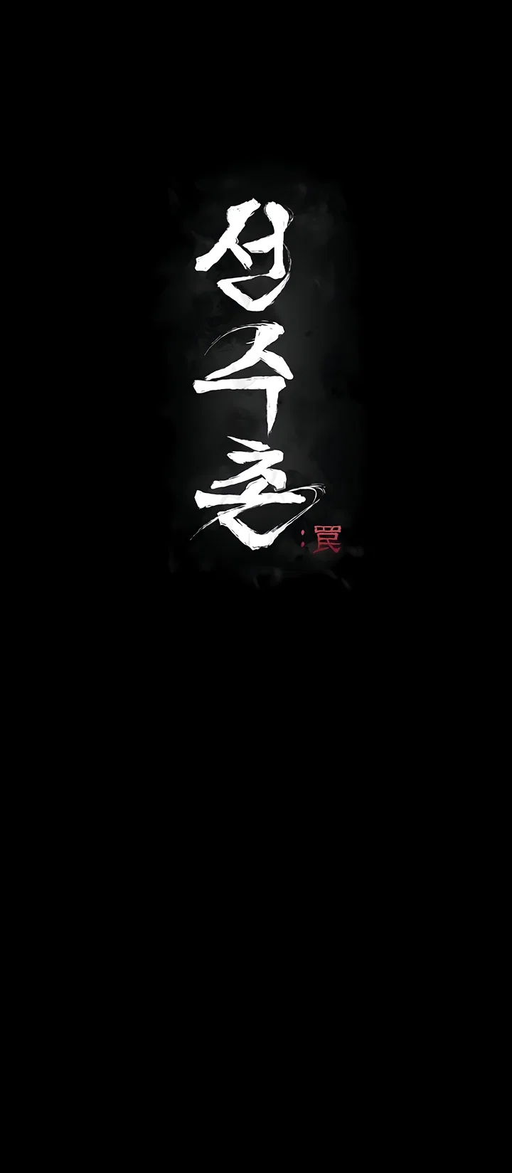 Làng vận động viên : Cạm bẫy - Chapter 19 trang 2