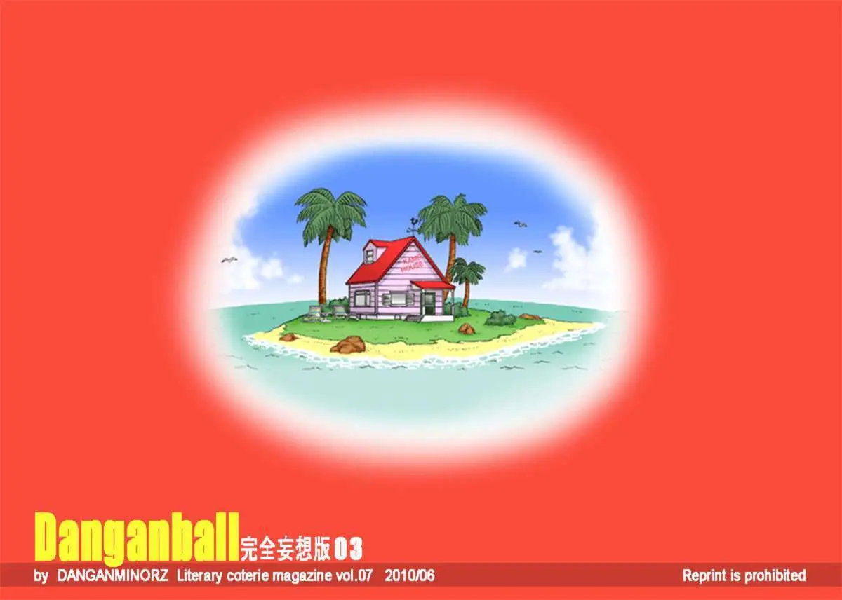 Danganball Kanzen Mousou Han 03 - Danganball Kanzen Mousou Han 03 trang 27