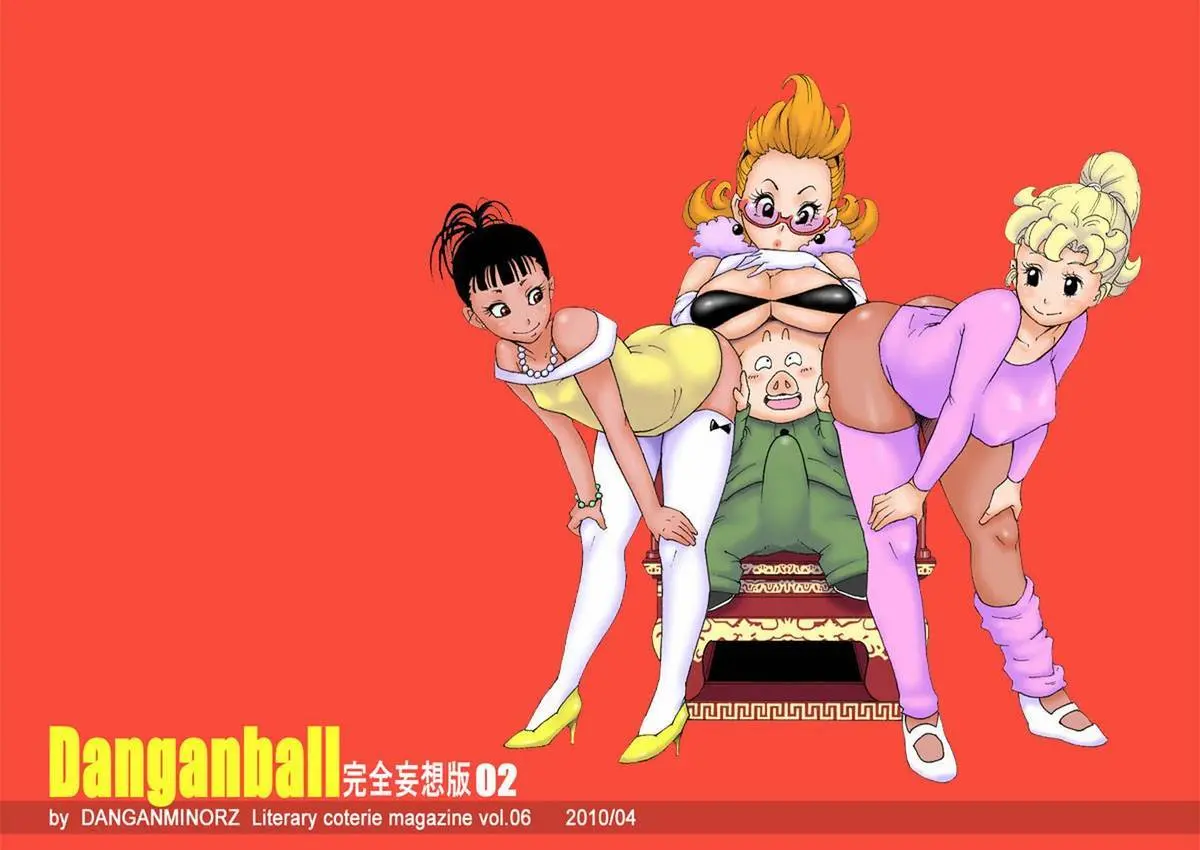 Danganball Kanzen Mousou Han 02 - Danganball Kanzen Mousou Han 02 trang 37