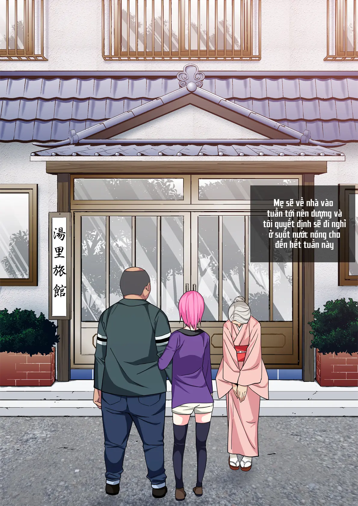 Otou-san no Onna ni Natta Boku - Otou-san no Onna ni Natta Boku trang 146