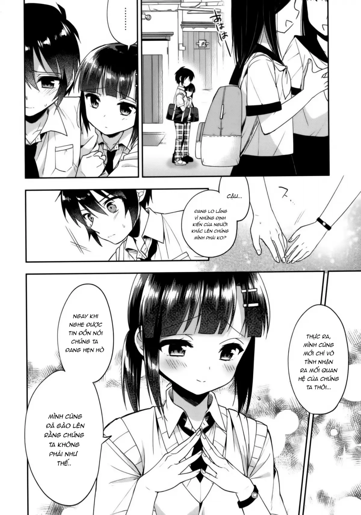 Dousei Hajimemashita 5 - Dousei Hajimemashita 5 trang 23