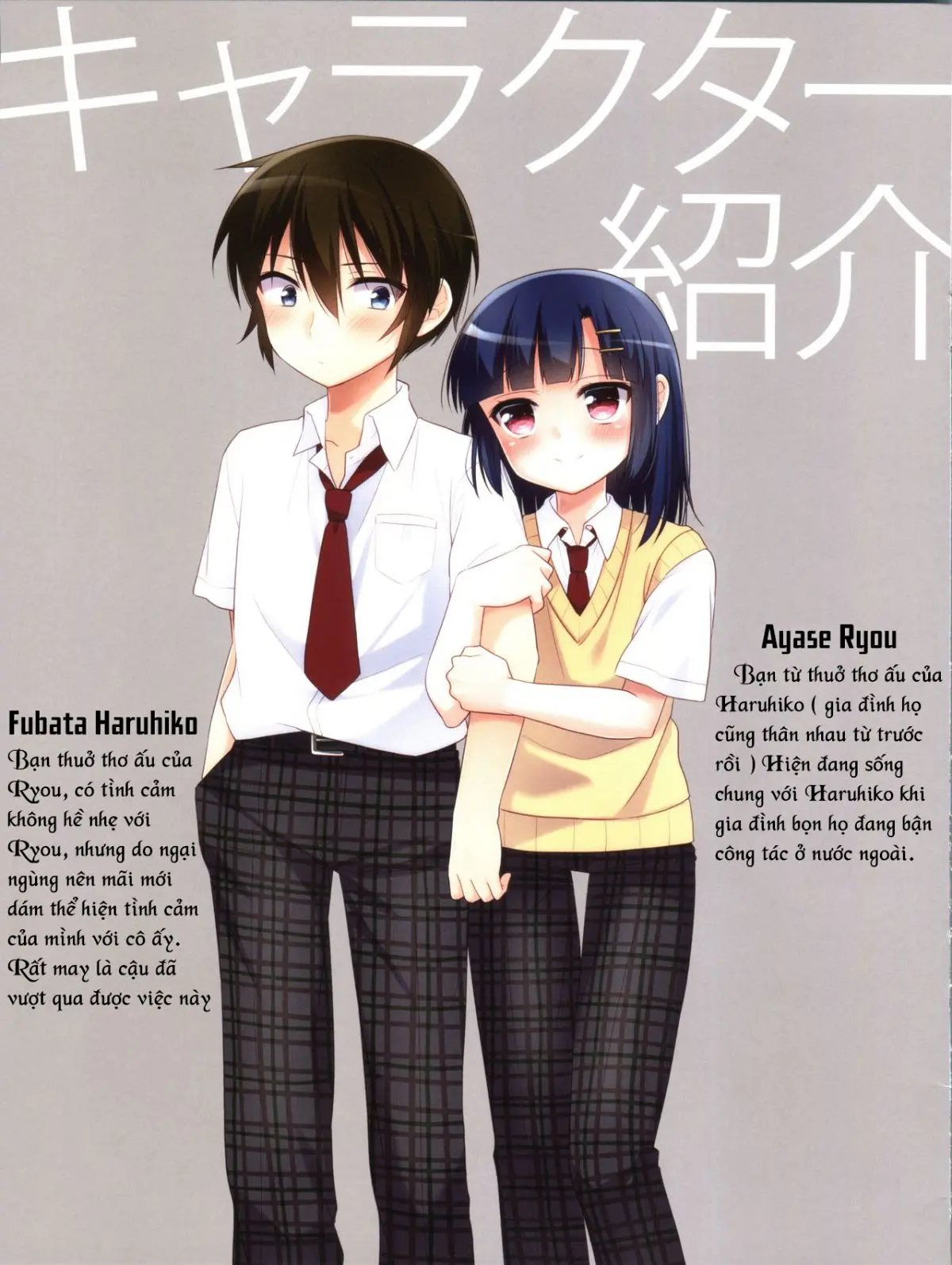 Dousei Hajimemashita 0.5 - Dousei Hajimemashita 0.5 trang 3