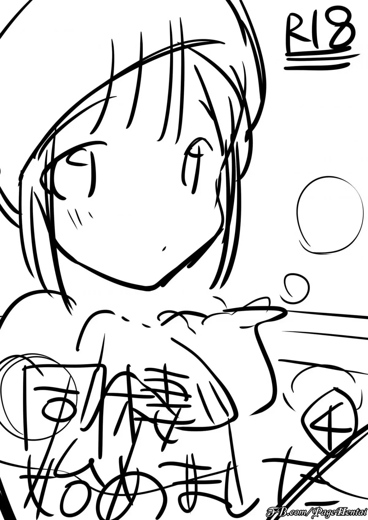Dousei Hajimemashita 4 - Dousei Hajimemashita 4 trang 2