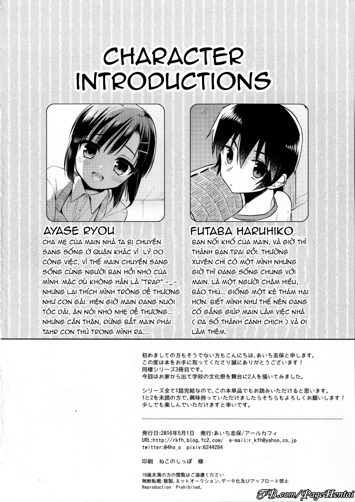 Dousei Hajimemashita 3 - Dousei Hajimemashita 3 trang 4