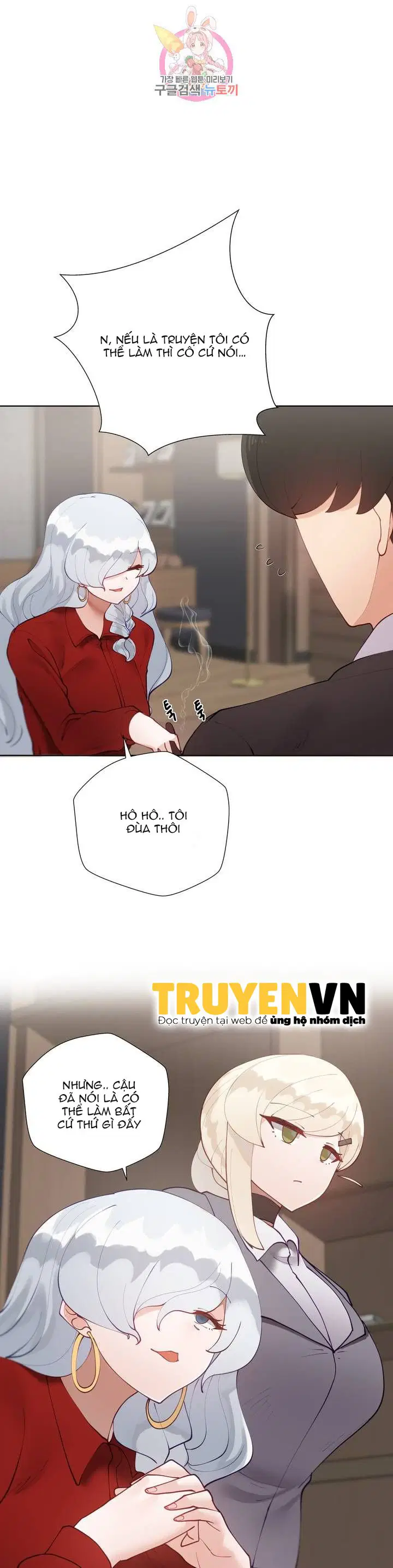 Gia Sư Nữ Quái - Chapter 58 trang 6