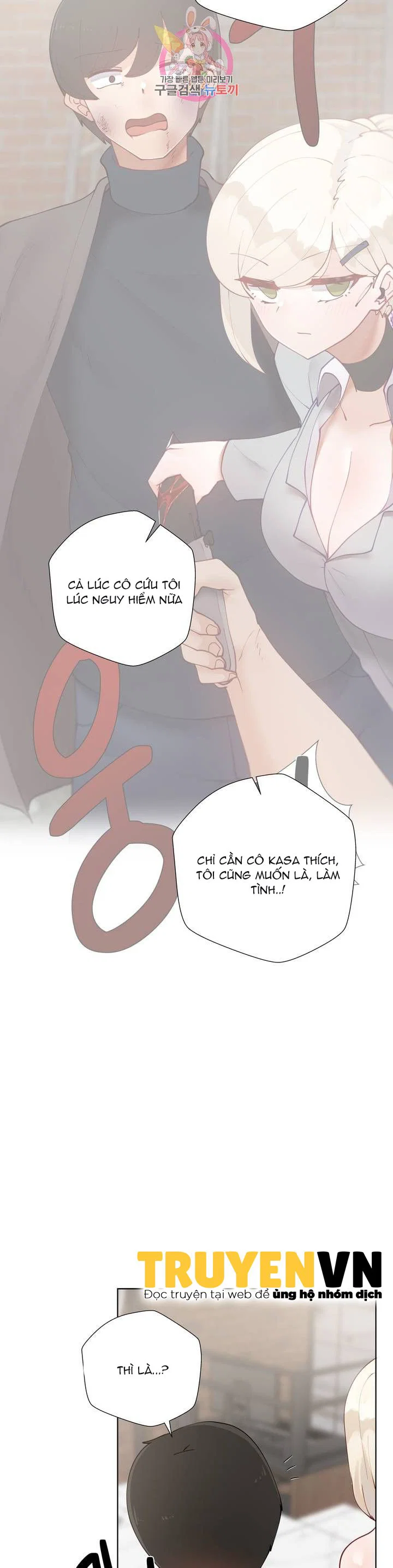 Gia Sư Nữ Quái - Chapter 58 trang 15