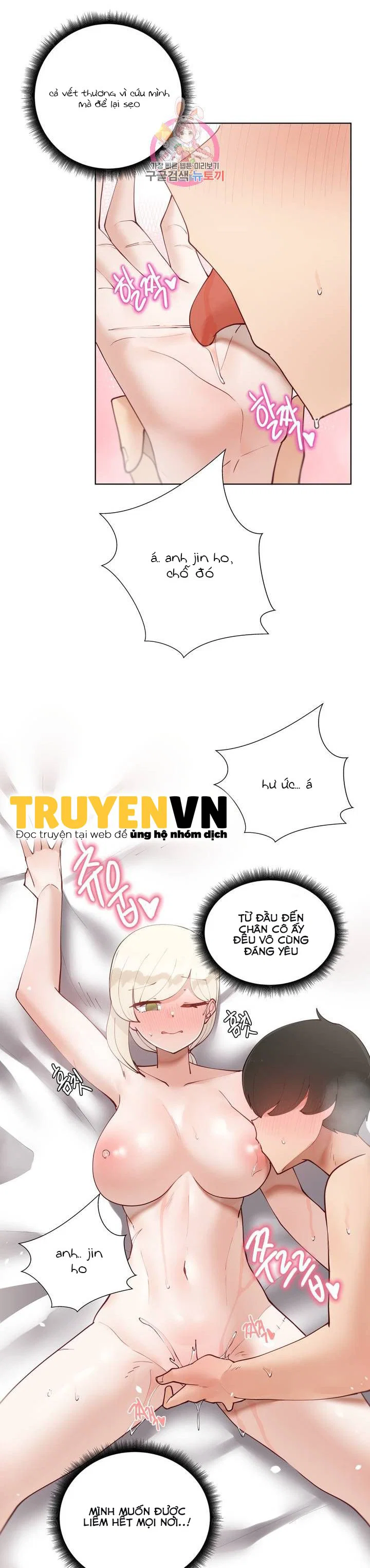 Gia Sư Nữ Quái - Chapter 58 trang 21