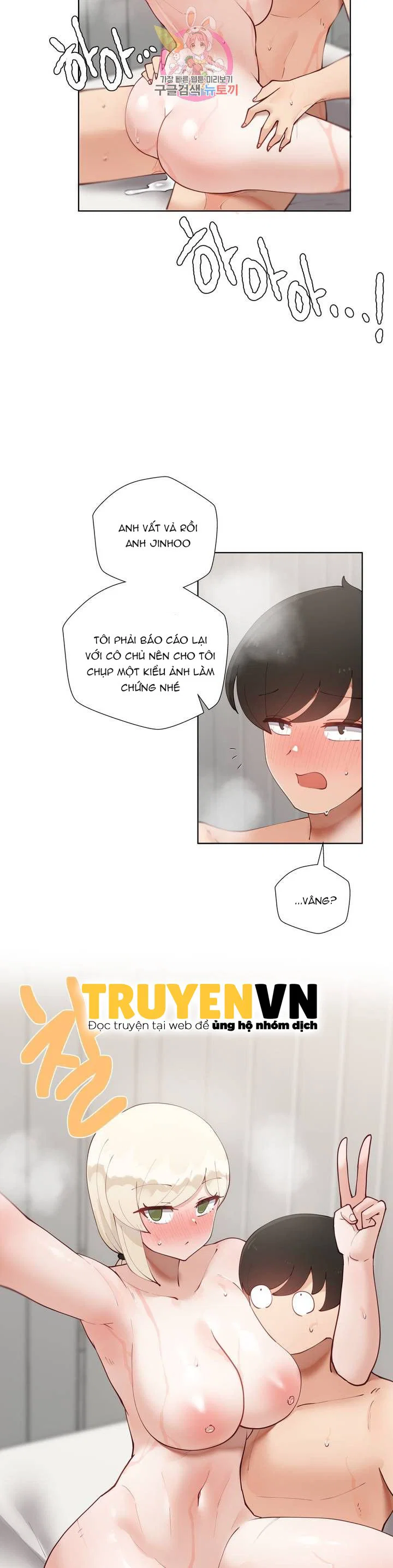 Gia Sư Nữ Quái - Chapter 58 trang 45