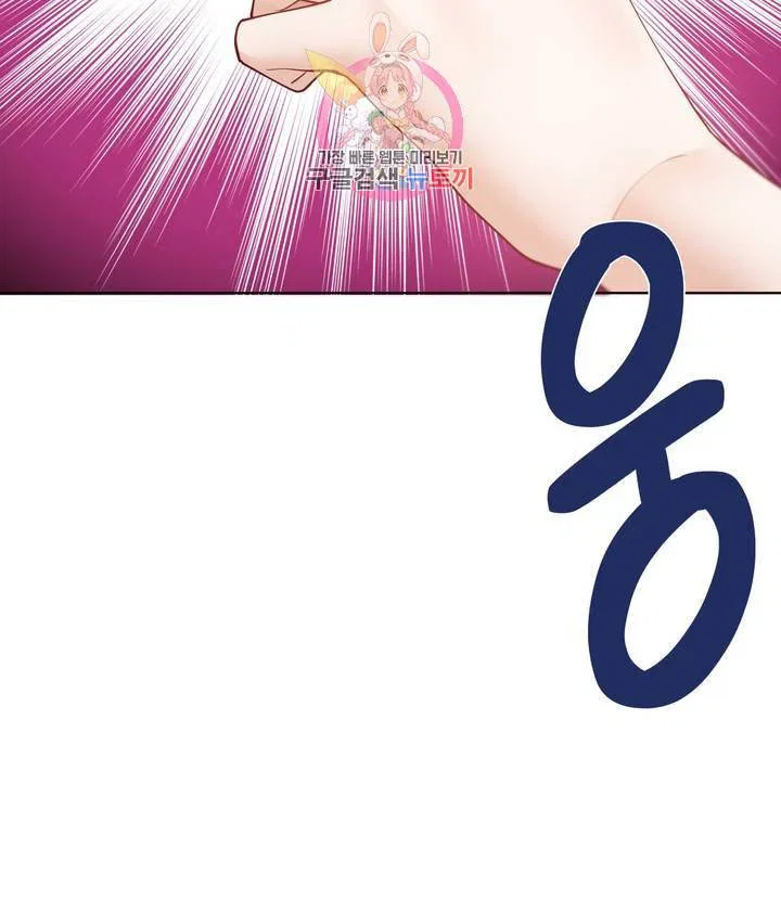 Gia Sư Nữ Quái - Chapter 60 trang 15