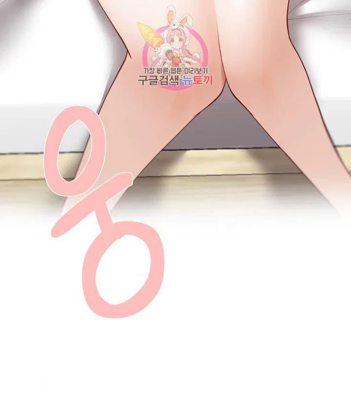 Gia Sư Nữ Quái - Chapter 60 trang 21