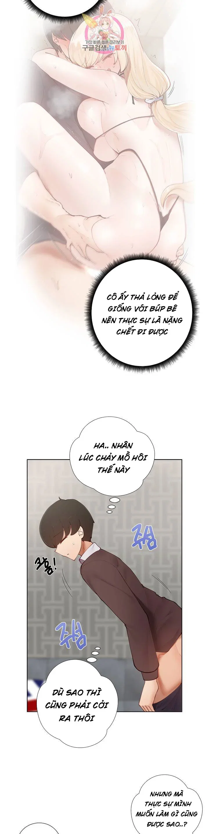 Gia Sư Nữ Quái - Chapter 60 trang 23