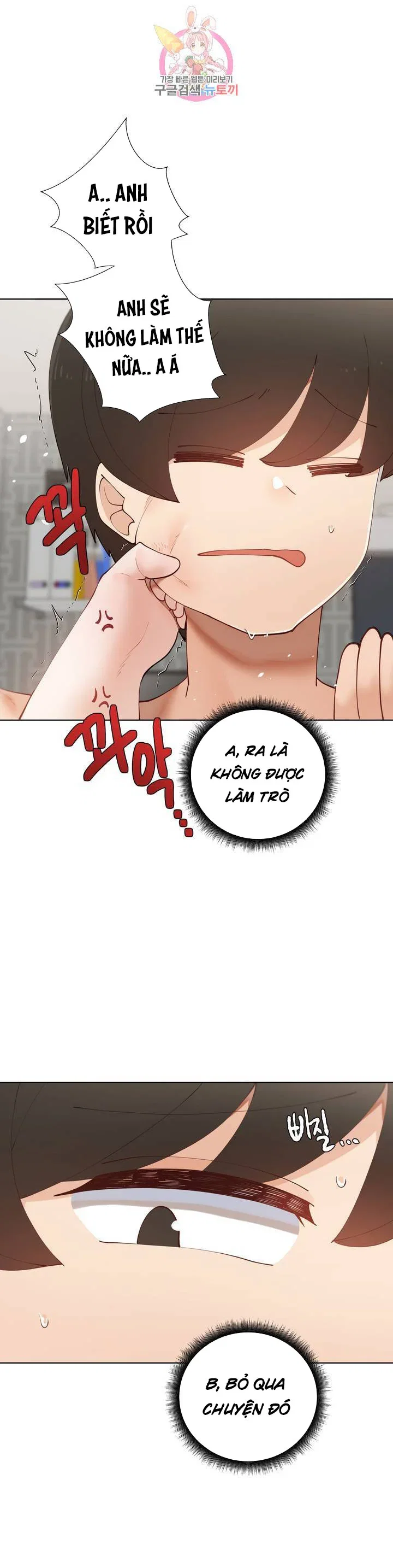 Gia Sư Nữ Quái - Chapter 60 trang 25